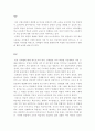평생교육방법론)강의법과 시범에 대하여 정의 및 개념, 장단점을 기술하고, 두 교수법의 차이점을 바탕으로 강의법과 시범을 활용하기에 적절한 수업 환경이나 상황에 대한 자신의 의견을 서술하여 제출하시오. 2페이지
