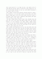 평생교육방법론)강의법과 시범에 대하여 정의 및 개념, 장단점을 기술하고, 두 교수법의 차이점을 바탕으로 강의법과 시범을 활용하기에 적절한 수업 환경이나 상황에 대한 자신의 의견을 서술하여 제출하시오. 3페이지