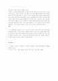 평생교육방법론)강의법과 시범에 대하여 정의 및 개념, 장단점을 기술하고, 두 교수법의 차이점을 바탕으로 강의법과 시범을 활용하기에 적절한 수업 환경이나 상황에 대한 자신의 의견을 서술하여 제출하시오. 4페이지