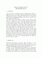 평생교육경영론)현행 평생교육 정책사업 중 1개를 선정하여 그 개요, 성공요인, 기대효과에 대하여 서술하시오. 2페이지