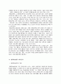 평생교육경영론)현행 평생교육 정책사업 중 1개를 선정하여 그 개요, 성공요인, 기대효과에 대하여 서술하시오. 3페이지