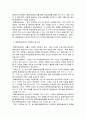 평생교육경영론)현행 평생교육 정책사업 중 1개를 선정하여 그 개요, 성공요인, 기대효과에 대하여 서술하시오. 4페이지