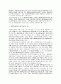 평생교육경영론)현행 평생교육 정책사업 중 1개를 선정하여 그 개요, 성공요인, 기대효과에 대하여 서술하시오. 5페이지