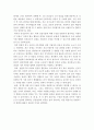 인적자원관리)선발도구의 신뢰도와 타당도에 대해 구체적으로 서술해 보시고, 귀하 회사의 사례 및 개인 의견을 작성해 보십시요 4페이지