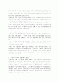 음악과생활)4대오페라(라 트라비아타, 라보엠, 카르멘,마술피리)중 1공연을 보고 공연감상문을 개제한다. 4페이지