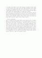 GM벼의 국내연구개발을 추진할 것인가에 대한 반대입론과 그에 대한 반박(GMO식품 찬반 토론) 2페이지