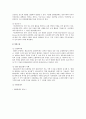 문화마케팅 중요성과 문화마케팅 사례 분석 10페이지