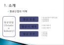 보잉사와 에어버스사의 비교 3페이지