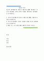 결혼과가족)부모의 양육태도와 양육스트레스에 대해 정리하고 부모의 양육태도 관련 2가지 사례를 제시하고 양육태도를 분석하시오. 1페이지