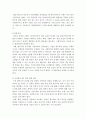 사회복지실천론)아래 사례의 상황에서 내가 담당 사회복지사라면 어떻게 대응하는 것이 가장 적절할지 사회복지실천의 가치와 윤리, 사회복지사의 역할에 입각하여 개입방법을 기술하세요. 4페이지