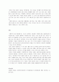 사회복지실천론)아래 사례의 상황에서 내가 담당 사회복지사라면 어떻게 대응하는 것이 가장 적절할지 사회복지실천의 가치와 윤리, 사회복지사의 역할에 입각하여 개입방법을 기술하세요. 5페이지