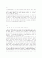 사회학개론)매스미디어 생산관정의 특징을 비판적으로 검토하고 매스미디어가 긍정적으로 기능할 수 있는 가능성을 어디에서 찾을 수 있는지 논의해보자. 2페이지