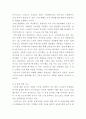 경제학개론)“장기생산함수”와 “규모에 대한 보수”를 정의하고 “규모에 대한 보수”의 원인을 설명하시오. 3페이지