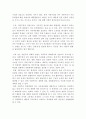 경제학개론)“자본주의경제”와 “사회주의경제”를 비교하고 자본주의와 사회주의 각각의 단점을 제시하고 각 체제의 단점이 상대체제에 대한 장점이 되는 것을 예를 들어 설명해 보시오. 4페이지