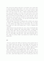 생활예절)효의 의미를 되새기며 어버이날에 부모님을 위한 행사를 설계하세요 5페이지