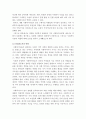 사회복지실천론)다양한 사회복지현장에서 나타난 공통된 사회복지사의 대표적인 역할에 대해 논하시오. 3페이지
