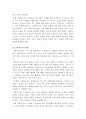 사회복지실천론)다양한 사회복지현장에서 나타난 공통된 사회복지사의 대표적인 역할에 대해 논하시오. 4페이지