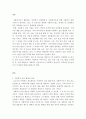 사회복지실천기술론)사회복지실천 현장에서 이루어지고 있는 실천기술 프로그램을 조사하고 이에 근거하여 사회복지전문직으로서 실천자가 갖추어야 할 지식들을 서술 하시오. 2페이지