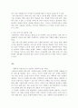 사회복지실천기술론)사회복지실천 현장에서 이루어지고 있는 실천기술 프로그램을 조사하고 이에 근거하여 사회복지전문직으로서 실천자가 갖추어야 할 지식들을 서술 하시오. 5페이지