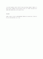 사회복지실천기술론)사회복지실천 현장에서 이루어지고 있는 실천기술 프로그램을 조사하고 이에 근거하여 사회복지전문직으로서 실천자가 갖추어야 할 지식들을 서술 하시오. 6페이지