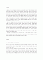 사회복지법제)자신이 거주하는 시ㆍ군ㆍ구 기초자치단체에 제정되어, 현재 시행되고 있는 사회복지관련 조례2개를 찾은 후 찾은 조례의 제정 목적 및 조례 내용을 간략하게 요약 기술하고, 각 조례의 문제점과 개선 2페이지