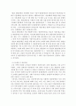 사회복지법제)자신이 거주하는 시ㆍ군ㆍ구 기초자치단체에 제정되어, 현재 시행되고 있는 사회복지관련 조례2개를 찾은 후 찾은 조례의 제정 목적 및 조례 내용을 간략하게 요약 기술하고, 각 조례의 문제점과 개선 4페이지