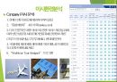 모두투어 기업분석 6페이지