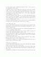 발달장애인 권리보장 및 지원에 관한 법률의 제정 이유 및 주요 내용을 설명하고 발달장애인의 개념 정의와 발달장애인에 관한 서비스를 조사해보고 이 법률 시행에 대한 문제점을 분석하고 4페이지