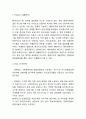 현대카드 마케팅믹스 4P 분석 2페이지