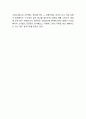 현대카드 마케팅믹스 4P 분석 4페이지