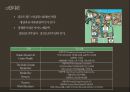 IR CASINO(이용객 수요예측) 28페이지