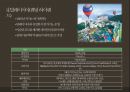 IR CASINO(이용객 수요예측) 29페이지