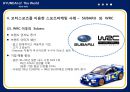 현대자동차 세계 랠리 선수권 대회 마케팅전략 9페이지