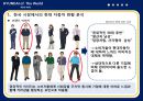 현대자동차 세계 랠리 선수권 대회 마케팅전략 27페이지