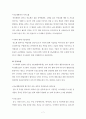 [방통대 4학년 1학기 생활과 건강 공통형] - 중간과제물 (과제명 : 1)당뇨의 합병증을 급성과 만성으로 구분하여 정리하시오. 2)제2형 당뇨병 환자를 위한 식이요법과 운동요법중심으로 교육 자료를 구성하시오.  7페이지