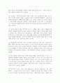 [방통대 4학년 1학기 신화의 세계 공통형] - 중간과제물 (과제명 : [신화의 숲에서 리더의 길을 묻다] 1) 인상적인 글 발췌 (분량 3매 내외) 2) 독후감 (분량 3매 내외)입니다. 4페이지