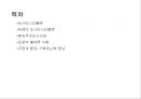 도로조명과 유럽도시 조명사례 2페이지