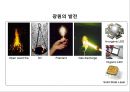 도로조명과 유럽도시 조명사례 3페이지
