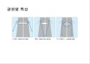 도로조명과 유럽도시 조명사례 5페이지