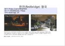도로조명과 유럽도시 조명사례 13페이지