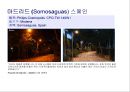 도로조명과 유럽도시 조명사례 14페이지