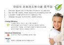 도로조명과 유럽도시 조명사례 19페이지