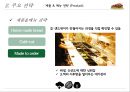 서브웨이 14페이지