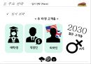 서브웨이 19페이지