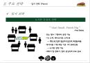 서브웨이Subway 17페이지
