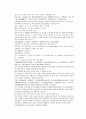 채동번의 당나라역사소설 당사통속연의 85회  86회 87회 7페이지