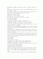 채동번의 당나라역사소설 당사통속연의 85회  86회 87회 35페이지