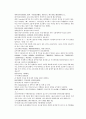 채동번의 당나라역사소설 당사통속연의 85회  86회 87회 68페이지