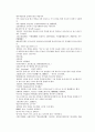 채동번의 당나라역사소설 당사통속연의 88회 89회 90회 한문 및 한글번역 59페이지