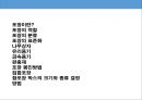 포장 관리 2페이지